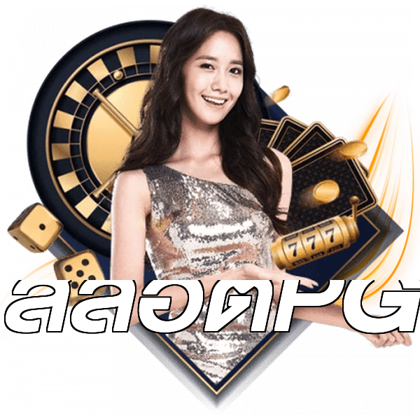 สล็อตPG
